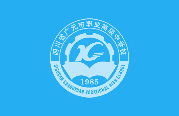 机构设置