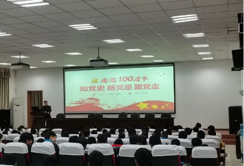 广元职高：开学第一课 全员学党史