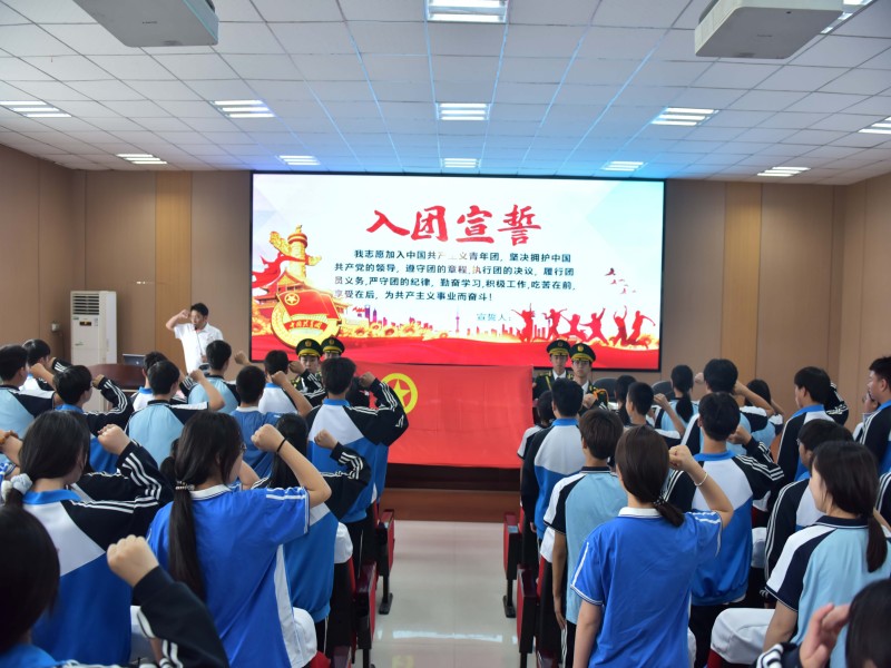 广元职高举行2025年春季学期学生入团仪式暨第二期班团干部培训活动