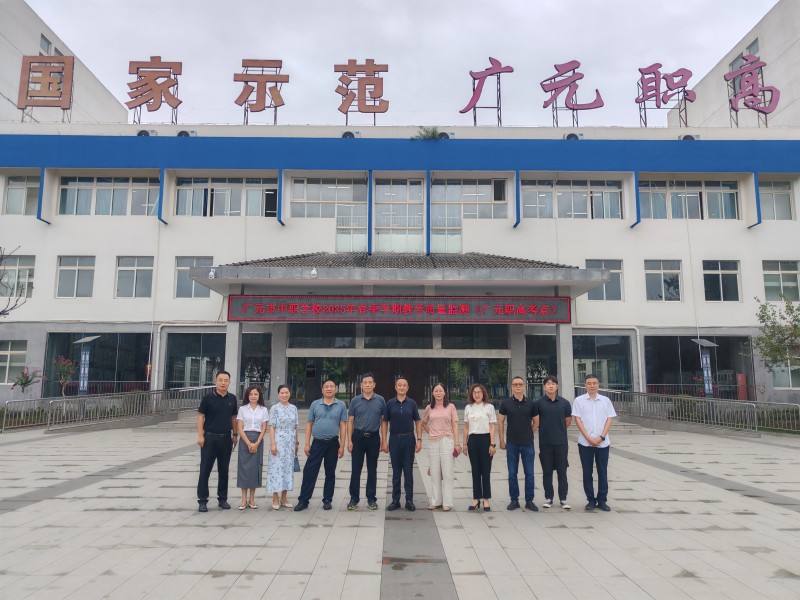市总工会党组书记黄耀明一行深入广元职高调研教育产改工作