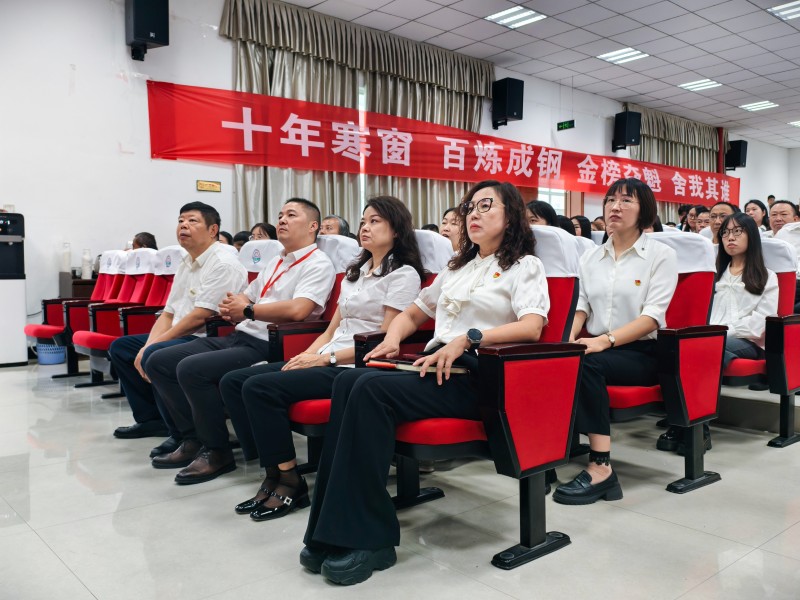 广元职高组织师生观看纪念抗战胜利80周年大会